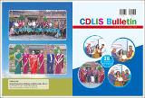 TU_CDLIS buliten_cover.pdf.jpg